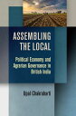 Assembling the Local Political Economy and Agrarian Governance in British India【...