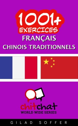 1001+ exercices Français - Traditionnelle Chinoise