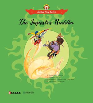 The Imposter Buddha Monkey King, #20【電子書籍】[ Cheng’en Wu ]