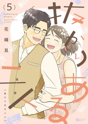 花織亘