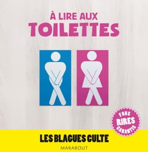 A lire aux toilettes, Les blagues culte