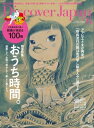【電子書籍なら、スマホ・パソコンの無料アプリで今すぐ読める!】