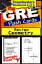 GRE Test Prep Geometry Review--Exambusters Flash Cards--Workbook 6 of 6