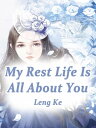 My Rest Life Is All About YouV...