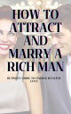 How to Attract and Marry a Rich Man: Ultimate Guide to Finding Wealthy Love【電子書籍...