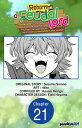 Reborn as a Feudal Lord Gathering a Talented Elite So This Land Can Thrive by Em...