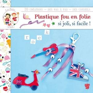 ŷKoboŻҽҥȥ㤨Les petits chefs - Plastique fou en folie Si joli, si facile !Żҽҡ[ Karine Thiboult ]פβǤʤ794ߤˤʤޤ