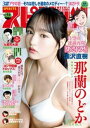 【電子書籍なら、スマホ・パソコンの無料アプリで今すぐ読める!】