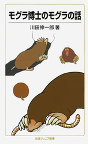 川田伸一郎