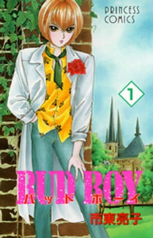 BUD BOY　１