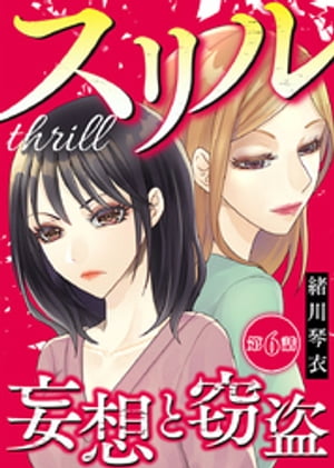 ŷKoboŻҽҥȥ㤨֥ۤ 6Żҽҡ[ װ ]פβǤʤ121ߤˤʤޤ