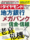 【電子書籍なら、スマホ・パソコンの無料アプリで今すぐ読める!】
