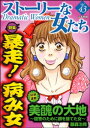 【電子書籍なら、スマホ・パソコンの無料アプリで今すぐ読める!】