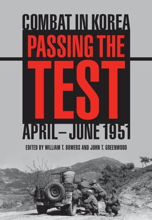 Passing the Test