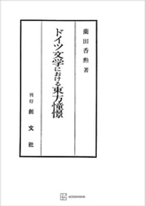 ɥʸؤˤƴݡŻҽҡ[ Ĺᷮ ]