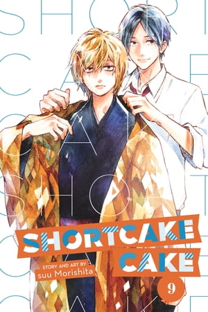 Shortcake Cake, Vol. 9【電子書籍】[ Suu Morishita ]