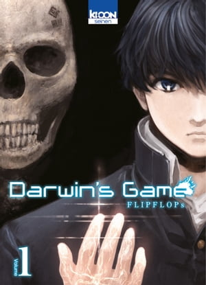Darwin's Game T01【電子書籍】[ Flipflop's ]