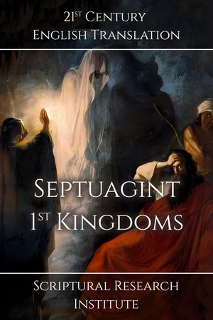 Septuagint: 1ˢᵗ Kingdoms