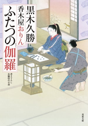 ŷKoboŻҽҥȥ㤨ֹڲ  3 դĤβŻҽҡ[ ڵ׾ ]פβǤʤ539ߤˤʤޤ