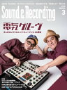 【電子書籍なら、スマホ・パソコンの無料アプリで今すぐ読める!】