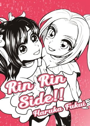 Rin Rin Side (Yuri Manga)