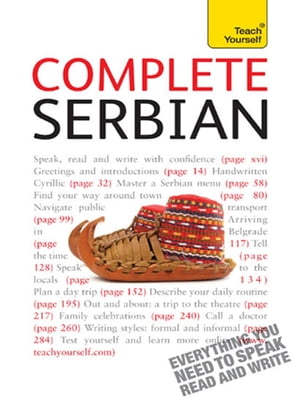 Complete Serbian Beginner to Intermediate Book and Audio Course Learn to read, write, speak and understand a new language with Teach Yourself【電子書籍】 Vladislava Ribnikar