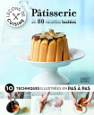 Le?ons de cuisine - P?tisserie