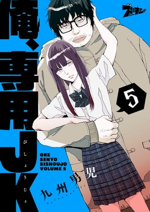 ŷKoboŻҽҥȥ㤨ֲJKʤӤ礦 5Żҽҡ[ 彣˻ ]פβǤʤ110ߤˤʤޤ