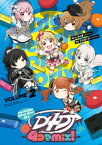 D4DJ-4コマmix！-VOLUME2【電子書籍】[ しろくま ]