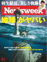 【電子書籍なら、スマホ・パソコンの無料アプリで今すぐ読める!】