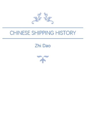 Chinese Shipping History