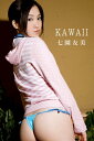 CUTIE★GIRLS 七園友美-KAWAII-【電子書籍】...