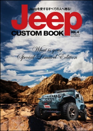 Jeep CUSTOM BOOK@Vol.4ydqЁz[ bcS[4WDҏW ]