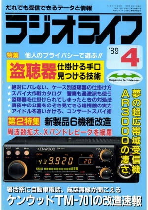 【電子書籍なら、スマホ・パソコンの無料アプリで今すぐ読める！】