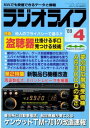 【電子書籍なら、スマホ・パソコンの無料アプリで今すぐ読める!】