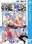 ONE PIECE モノクロ版 37