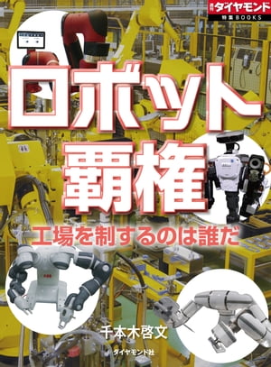 ŷKoboŻҽҥȥ㤨֥ܥåƸΤï ɡýŻҽҡ[ ڷʸ ]פβǤʤ110ߤˤʤޤ