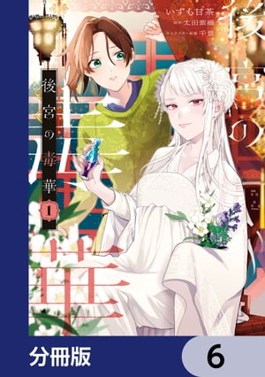 ܤǲڡʬǡۡ6Żҽҡ[ ⡡ ]