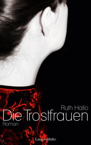 Die Trostfrauen【電子書籍】[ Ruth Hallo ]