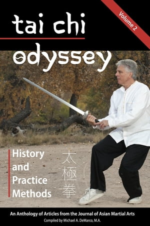 Tai Chi Odyssey, Vol. 2
