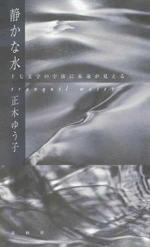 楽天市場】正木純子の通販 楽天市場】正木純子の通販