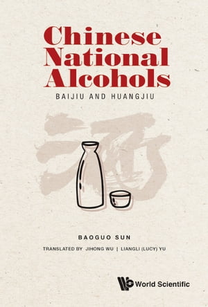 Chinese National Alcohols: Baijiu And Huangjiu