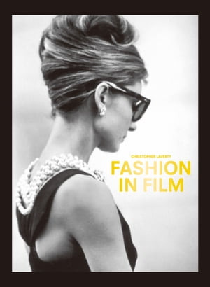 Fashion in Film　映画衣装とファッションデザイナー