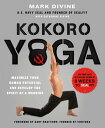 Kokoro Yoga: Maximize Your Human Potential and Develop the Spirit of a Warrior--the SEALfit Way【電子書籍】 Mark Divine