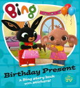 Birthday Present (Bing)【電子書籍】