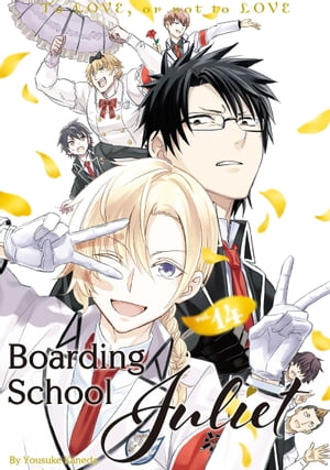 Boarding School Juliet 14