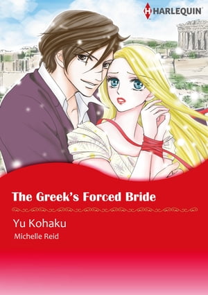 The Greek's Forced Bride (Harlequin Comics)