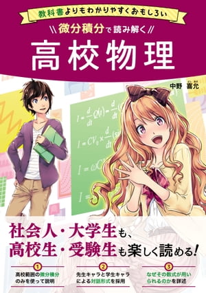 【3980円以上送料無料】保育英語の練習帳　単語＆フレーズを覚えよう！／宮田学／編　高橋妙子／著