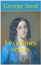 Les dames vertes【電子書籍】[ George Sand 