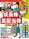 【電子書籍なら、スマホ・パソコンの無料アプリで今すぐ読める!】